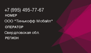 9954957767